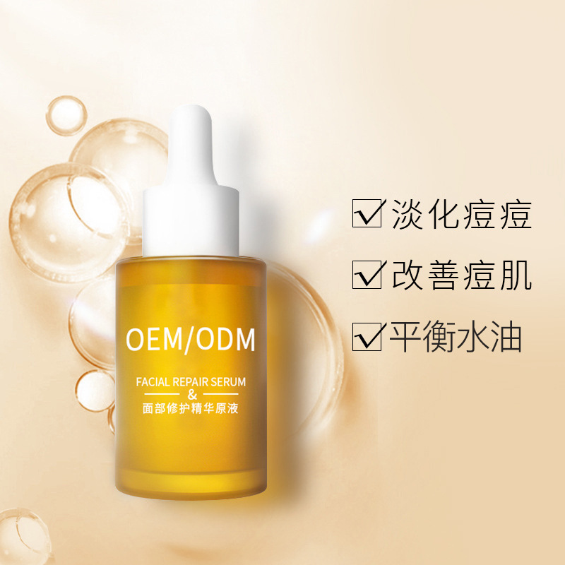 无锡市_祛痘精华原液OEM