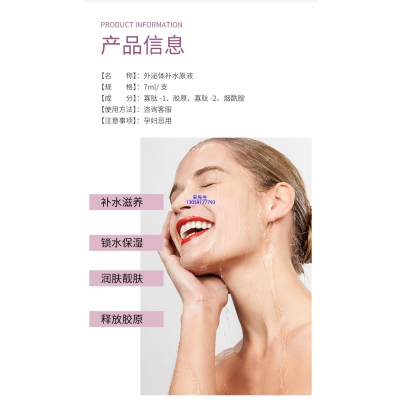 无锡市_仪器导入式_水光动能素