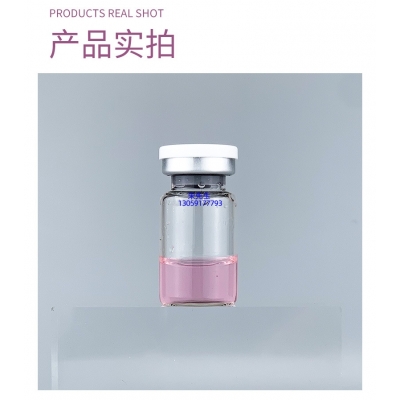 无锡市_谷胱甘肽+传明酸外泌体精华_水光动能素