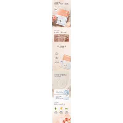 无锡市_山茶面膜OEM