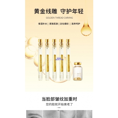 无锡市_黄金线雕OEM代加工