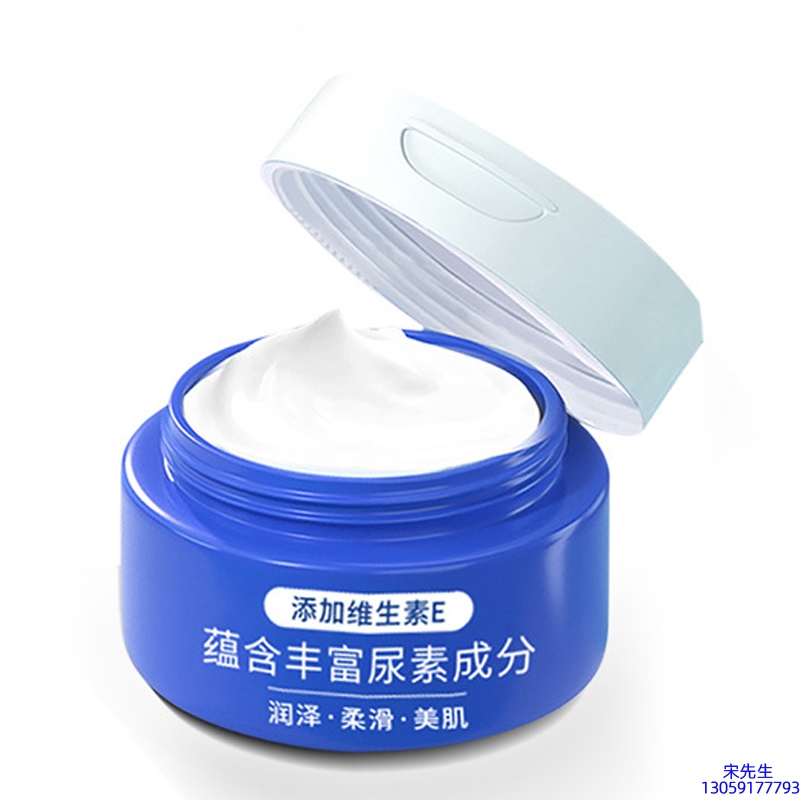 无锡市_维E尿素霜 面部身体尿素精华霜 透明质酸维E凡士林尿素霜