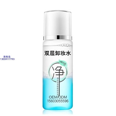 无锡市_卸妆水 双层卸妆水 深沉清洁彩妆无残留双层水油卸妆水