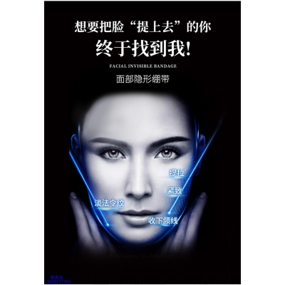 无锡市_逆龄修护青春素