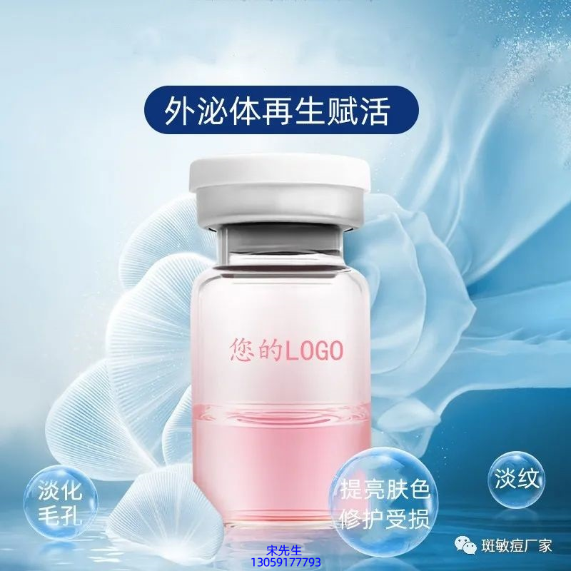 无锡市_水光动能素精华原液到底是什么呢?