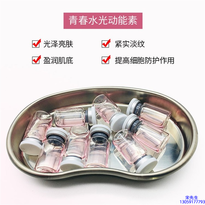 无锡市_水光动能素补水
