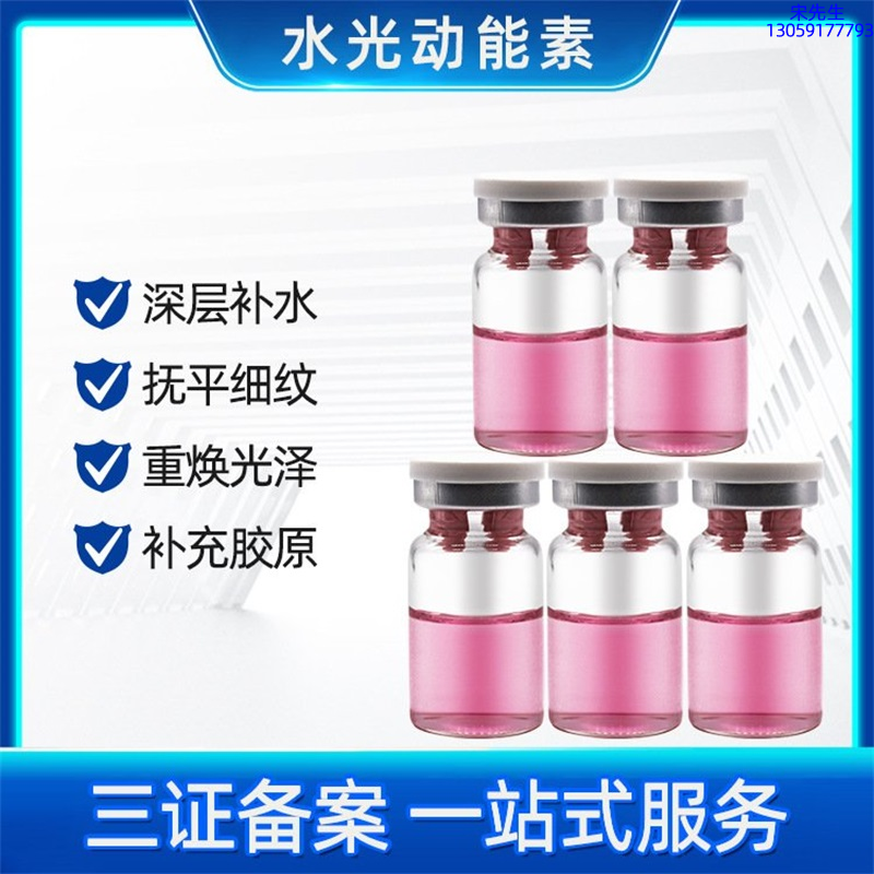 无锡市_水光贴牌