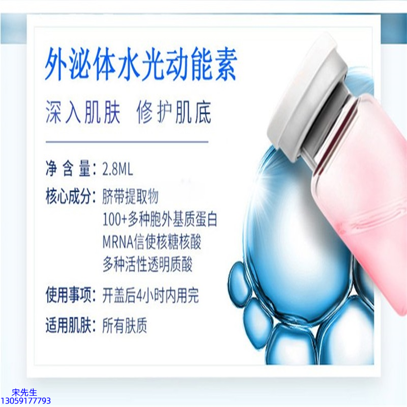 无锡市_水光的好处和功效