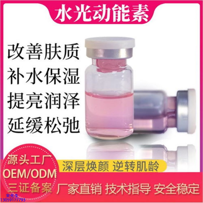 无锡市_水光动能素美白